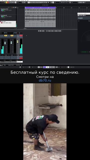 Заметка звукорежиссера №641. Аранжировка, сведение, мастеринг треков.
