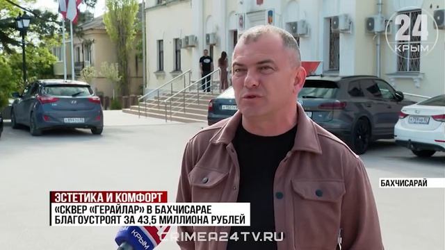 11 общественных пространств Крыма благоустроят до конца года