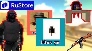 Играю в самые жалкие копий про чикен Ган |оцениваю их#chicen gun#ПОПИШИСЬ#чикен ган#rustore#врекипж.