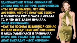 Истории из жизни «Жена требовала чтобы я извинился перед её бывшим» Слушать житейские истории