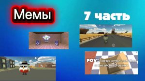 Мемы в ChickenGun (7 часть). Не хотел никого обидеть.