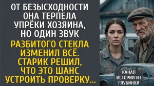Что дороже ста тысяч? История о любви, честности и бесконечном подвиге