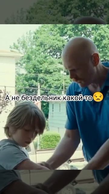 Король Стейтен-Айленда (2020)