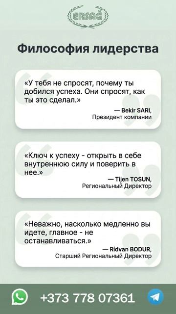 Эрсаг 20 лет доверия смотреть онлайн