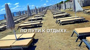 Жизнь в Болгарии. Уже всё началось 📢📢📢