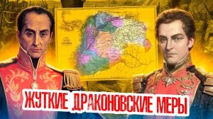 Венесуэла: принудительной мобилизацией войну не выиграть | часть 9