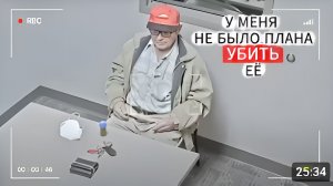 Манипуляции и тайны семьи Руфф Допрос Альфреда Руффа