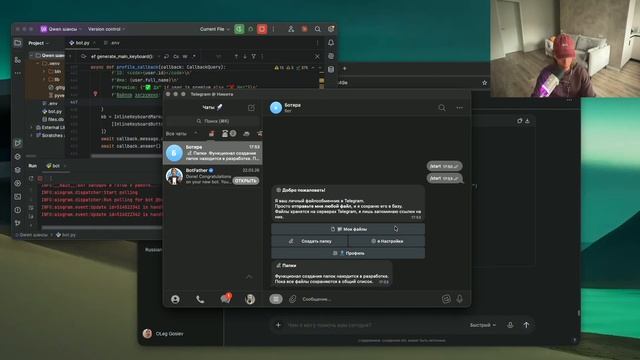 Провожу тестирование модели Qwen для разработки телеграм-бота