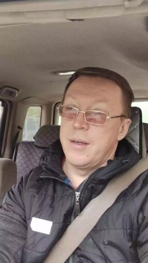 добрый день