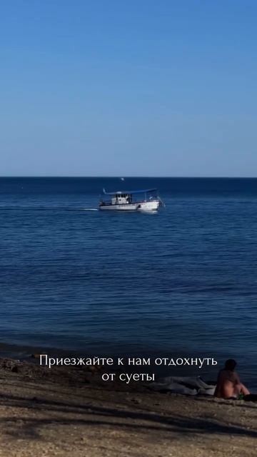 📍 кемпинг на Черном море , 9-й километр