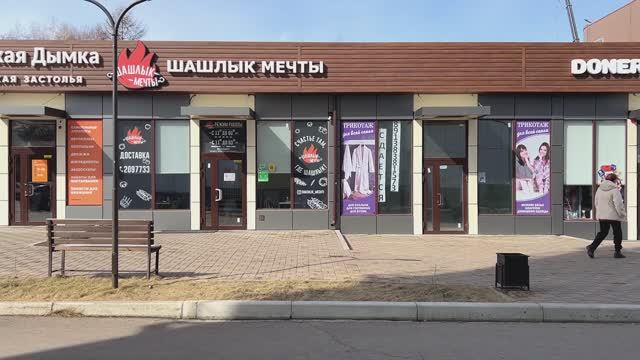 Аренда нежилого на Высотной