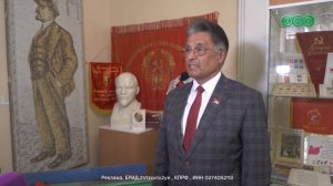 КПРФ.  День пионерской организации..