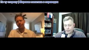 Станислав Крапивник - Кэмерон Макгрего: Тупая дилемма Трампа