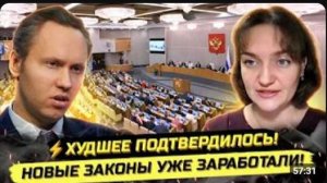 ⚡️СРОЧНО! ВЫ МОЖЕТЕ ПОТЕРЯТЬ ВСЁ! ХАНТАВИРУС, ГРЕФ И ДЕТИ! Ирина Жильцова