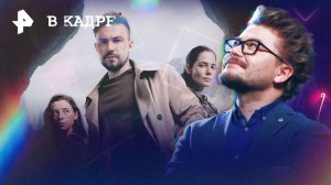Трейлеры: После Фишера. Инквизитор, Обитель зла, Курочка. Пух и прах, День рождения