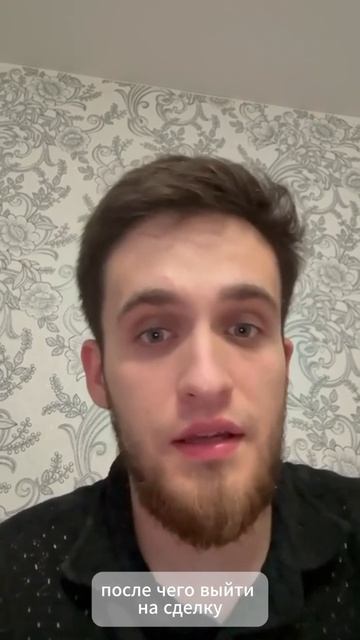 Даниил
