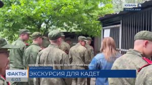 В Крымске кадетам казачьего корпуса провели экскурсию в кинологическом питомнике