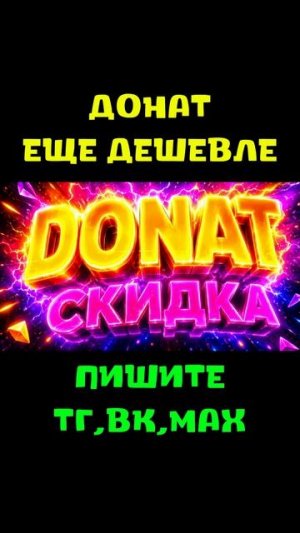ВСЕМ БЕСПЛАТНЫЕ ОБЗОРЫ АККАУНТОВ! ДОНАТ ЕЩЕ ДЕШЕВЛЕ! #shorts #raidshadowlegends