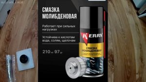 Мой топ 2 смазки для механизма и дульных устройств