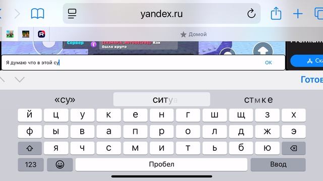 Играю в брейнрот арена смотреть онлайн