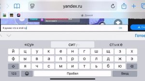Играю в брейнрот арена
