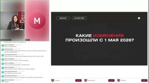 Гослог: разбор новых требований