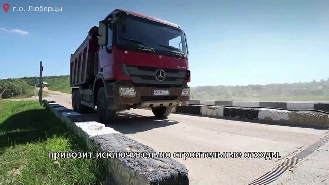 МОСЕС - 2024