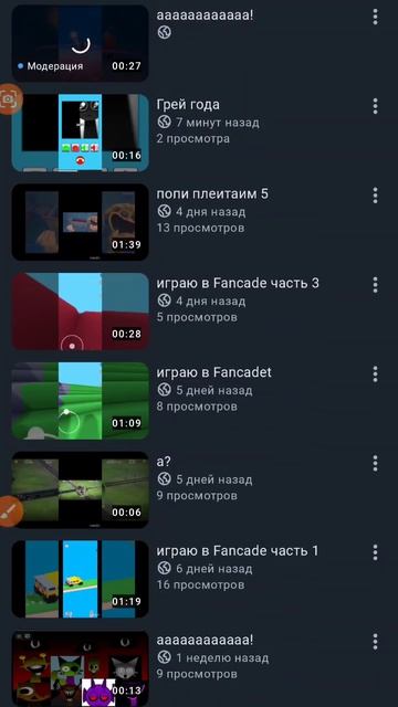 подписка 🖕 смотреть онлайн