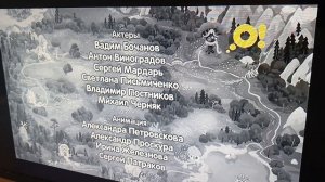 Глюк эфире О! читайте описание