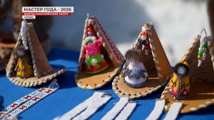 В Югре стартовал приём заявок на конкурс для коренных народов Севера
