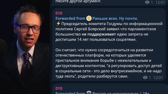 ⚡️СРОЧНО! ДЕПУТАТ В ЭФИРЕ ПРОБОЛТАЛСЯ! БЛОКИРОВКИ, VK И STEAM смотреть онлайн