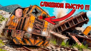 ПОЕЗД Сошел с РЕЛЬС на большой СКОРОСТИ в Derail Valley