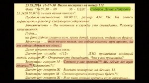Почему люди не вышли из кинозала Зимней Вишни ч.2 - Запертые двери