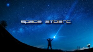 Coam – Blue Electric Hand | Space Ambient ☢ Cosmic Downtempo Channel