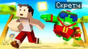 😨 Я Стал ПОМОЩНИКОМ БАЗЗОМ из Бравл Старс в Майнкрафт!