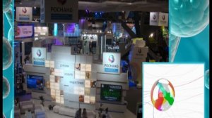 Форум Открытые инновации, реклама н а РБК