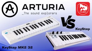 Arturia KeyStep MK2 32 миди-клавиатура. Что нового во второй версии?