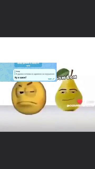 Эдиты и другой