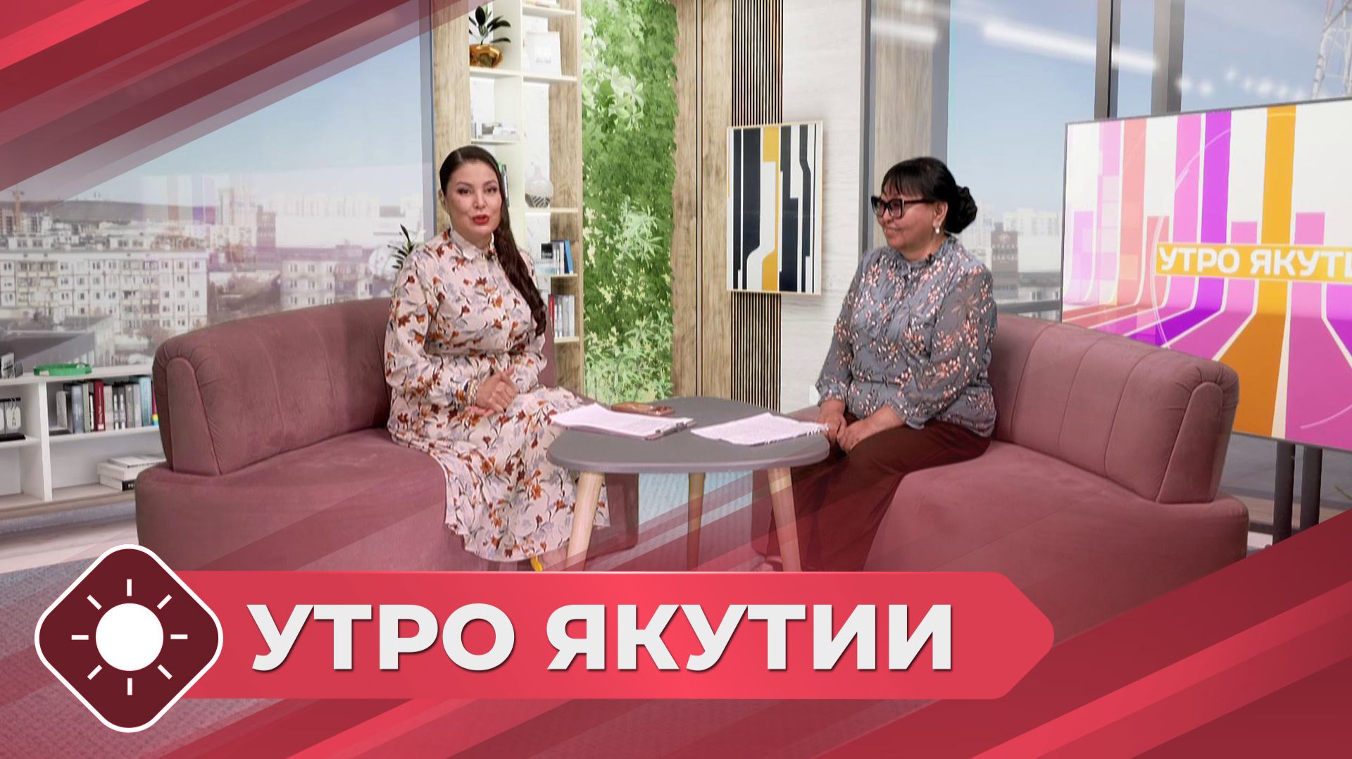 Утро Якутии: Уход за рассадой (21.05.26)