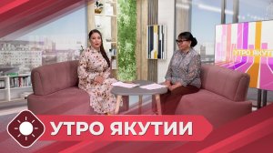 Утро Якутии: Уход за рассадой (21.05.26)