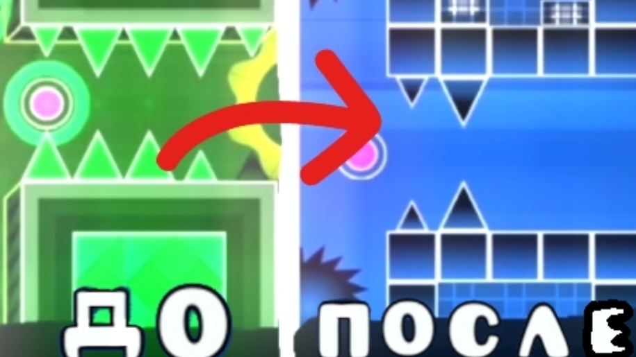 🤪Я ПЕРЕСТРОИЛ Уровень По ПАМЯТИ в Geometry Dash!🥶