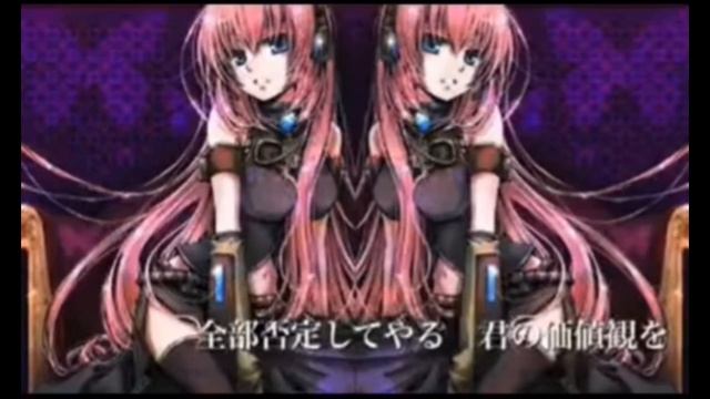 Please, DIE by tatsuro (feat. Megurine Luka) смотреть онлайн