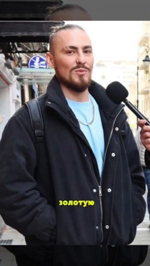 Жертва образования