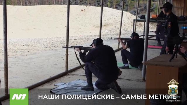 Нижневартовские полицейские стали лучшими в соревнованиях по стрельбе