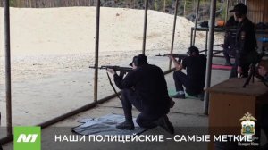 Нижневартовские полицейские стали лучшими в соревнованиях по стрельбе