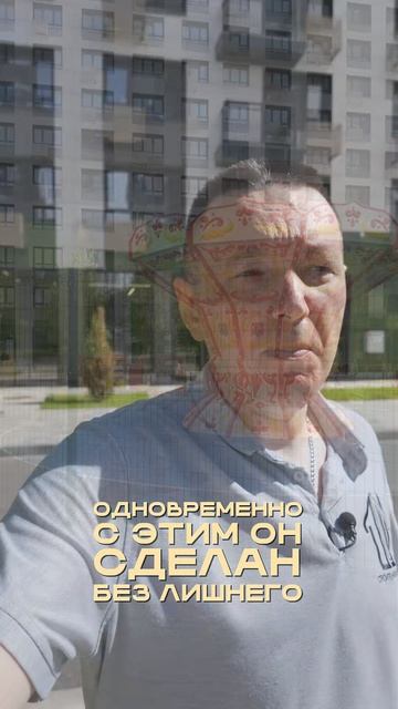 Место лепит человека смотреть онлайн