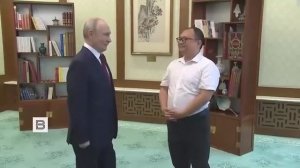 Путин встретился с Китайцем Пен Паем которого видел ребенком