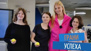 Грани успеха 2026