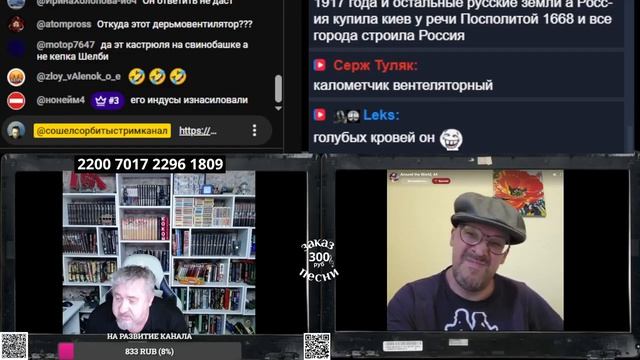 Реально как таксист из Брата 2, прям плюется желчью смотреть онлайн