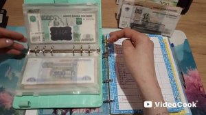 #22 распределение чек 3.
 остатки зарплаты.